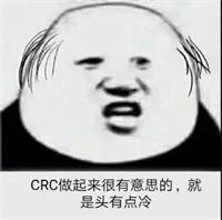 异常值是什么？crc如何专业协助研究者评估异常值？(图3)