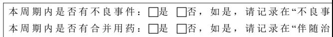 如何高效地设计出良好的CRF？(图3)