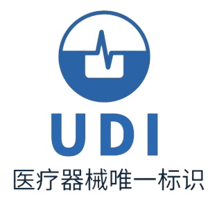 谈谈UDI豁免申请、UDI替代方法申请及延期(图1)