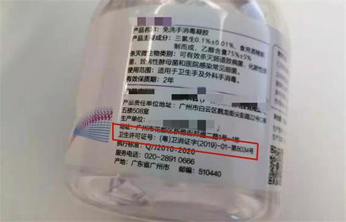 消字号产品是什么意思？消字号产品常见的都有哪些？(图1)