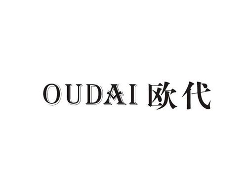 什么是欧盟授权代表？欧盟授权代表有什么作用？如何选择欧盟授权代表？(图1)