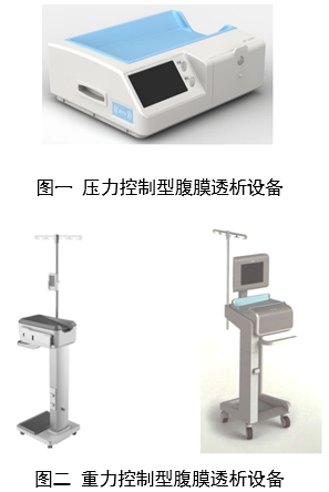 腹膜透析设备注册审查指导原则（2024年修订版）（2024年第19号）(图3)