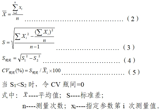 总胆固醇测定试剂注册技术审查指导原则（2019年第74号）(图2)