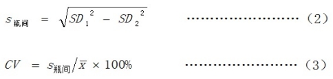 尿素测定试剂注册技术审查指导原则（2019年第74号）(图4)