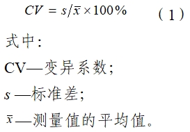 糖化白蛋白测定试剂注册技术审查指导原则（2020年第14号）(图1)