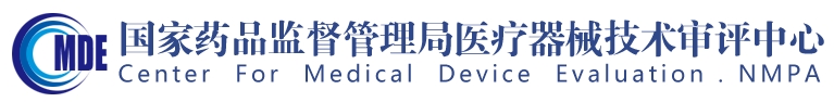 定量剪切波超声肝脏测量仪注册审查指导原则（2023年第7号）(图1)