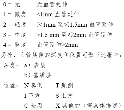 接触镜护理产品注册审查指导原则（2023年修订版）（2023年第9号）(图13)