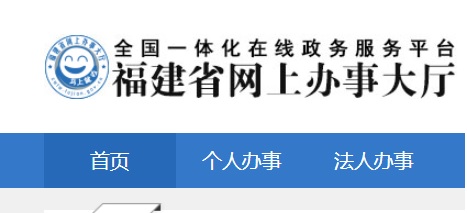 2021年厦门第二类医疗器械产品注册证书申请流程和条件(图1)