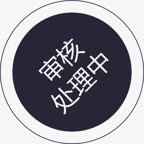 欧盟MDR CE认证公告机构审核临床评价的关注要点(图3)