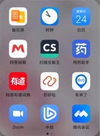 【CRC新人指南】临床协调员介绍/相关角色/须知及APP推荐(图2)