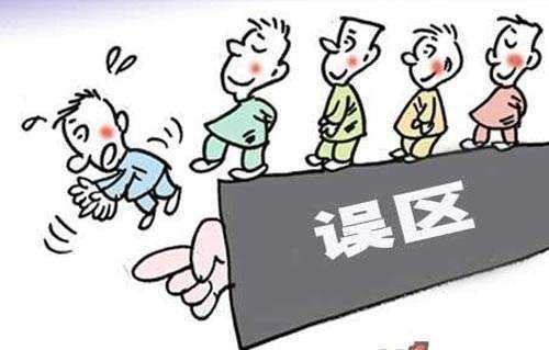 人类遗传资源管理申报常见误区(图1)