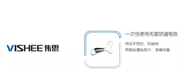 江苏首个医疗器械注册人产品一次性使用无菌阴道电极注册证获批(图1)