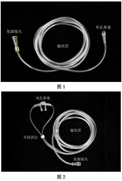 一次性使用鼻氧管产品注册技术审查指导原则（2013年第8号）(图1)