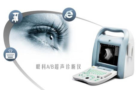 眼科高频超声诊断仪注册技术审查指导原则（2019年第10号）(图1)